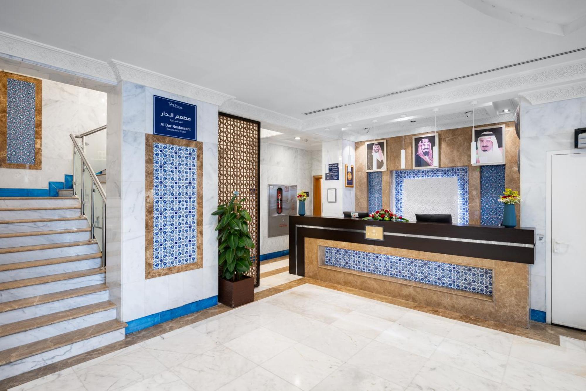 Tulip Inn Al Daar Rawafid Medina Exteriör bild